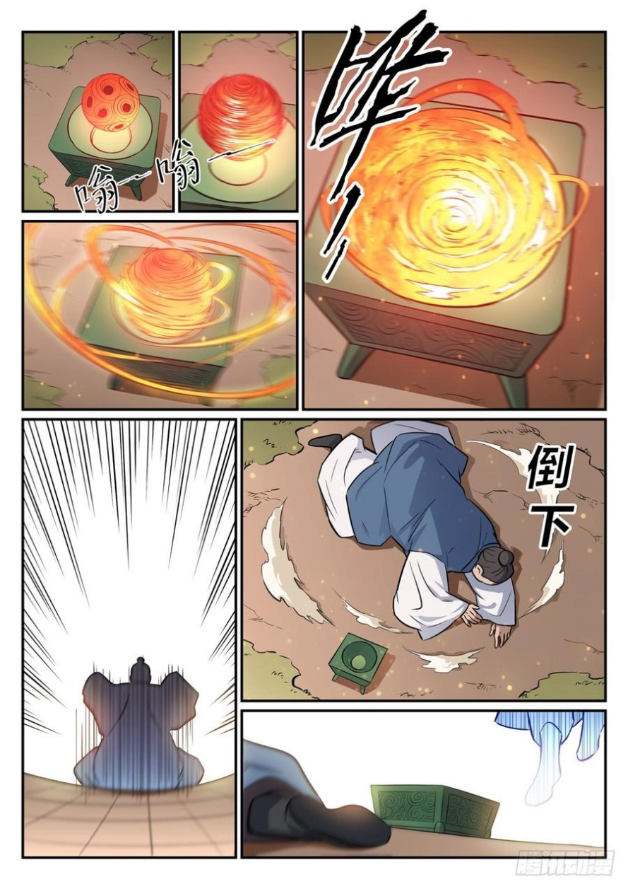 image of episode
